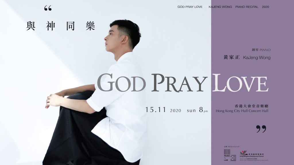 The concert as a spiritual&nbsp;journey